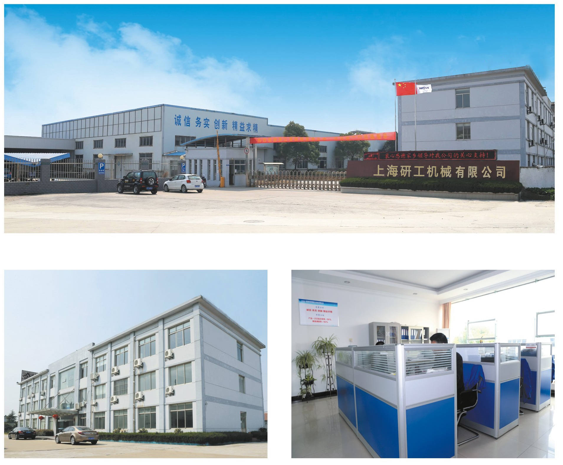 上海350VIP浦京集团有限公司